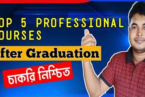 Top 5 Professional Courses After Graduation 2022 | Job Confirmed |  Diploma Courses in India 2022
