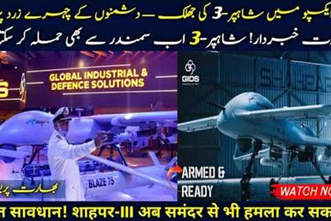 Pakistan’s Indigenous Drone Force — Shahpar-III Full Breakdown (PIMEC 2025)