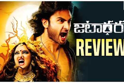 Jatadhara Movie Review | Jatadhara Review | Telugu Movies | Movie Matters