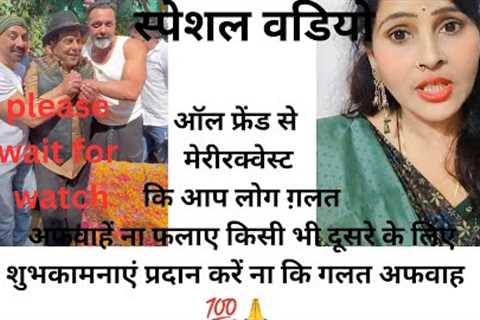 Social media viral video...,#roopammishra97 #viralvideo #reelkarofeelkaro #trending #explorepage 