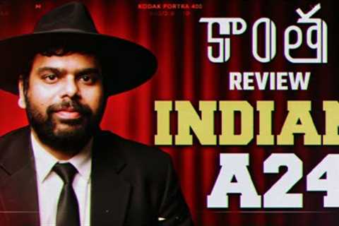Kaantha Movie Review | Dulquer Salmaan | Bhagyashri Borse | Ragadi Reviews