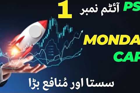 #psx | PAKISTAN STOCK EXCHANGE | KSE 100 INDEX CLOSED UP BY 1278 POINTS | THE ITEM NO 1