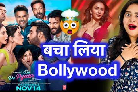 De De Pyaar De 2 Movie REVIEW | Deeksha Sharma