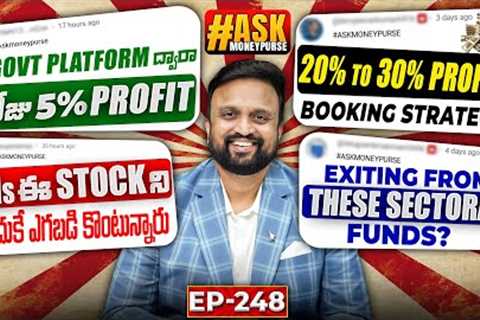 ఈ GOVT Platform ద్వారా రోజూ కి 5% profit |20% to 30% profit booking strategy|exiting from thesefunds