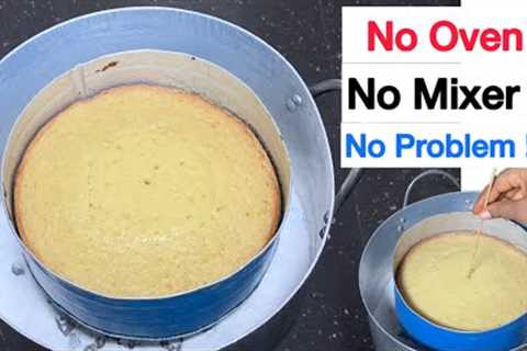 How To Bake Cake Without an Oven | Perfect Results Every Time!