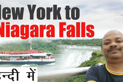 Newyork to Niagara Falls road trip | Usa best places to visit | America top spots | Hindi