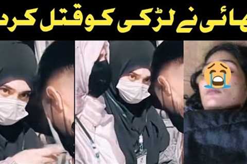 Sad Queen Real Story / social media viral video haqeqat and sad queen real video