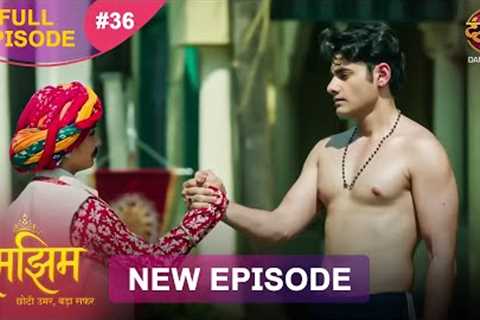 Rimjhim - Choti Umar Bada Safar | Full Episode 36 | 20 Nov 2025 | Full HD #Newepisode | Dangal TV