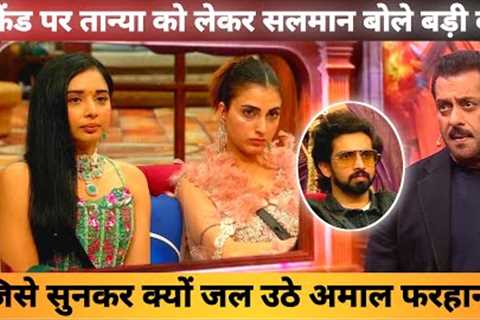 Weekend Ka Vaar Salman Khan Supports Tanya Mittal Shocked Amaal Malik Farhana Bhatt Bigg Boss 19
