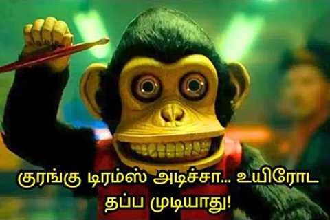 The Monkey movie explained in tamil | Movie Review | voiceover | Tamil Movies | Hollywood Movies