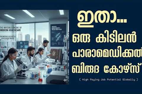 A ' High -Paying ' Medical Career Without Being a Doctor?