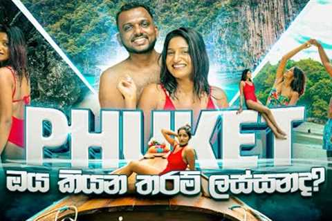 Phuket වල පලවෙනි දවස් දෙක | Thai Massage | Private Boat | Island Hopping | Phi Phi | Street Food