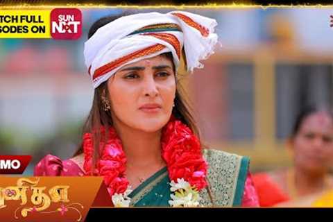 Next week in Punitha - Promo | 24 Nov 2025 | Tamil Serial | Sun TV