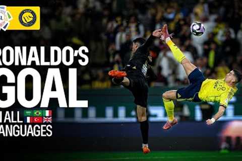 Cristiano Ronaldo’s Bicycle Kick Goal | 6 Languages 🇸🇦🇬🇧🇫🇷🇮🇹🇧🇷🇹🇷
