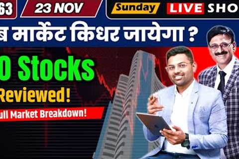EP-63 | 60 Stocks Reviewed! | Market Crash Me Kya Hoga Next? | Rohit Tated