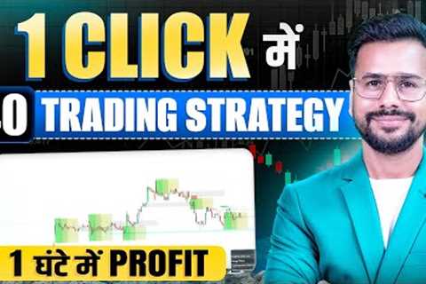 40 Trading Strategy in 1 CLICK | Best Trading Strategies for Crypto & Stock Market Trading