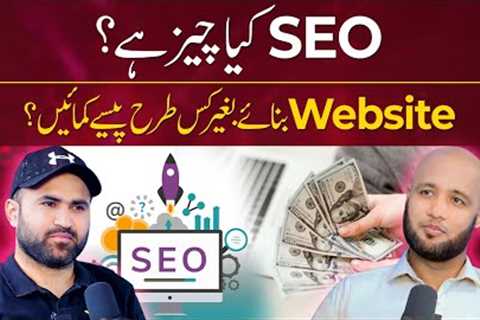 What is SEO & How to Earn as SEO Expert? | Hafiz Ahmed Podcast