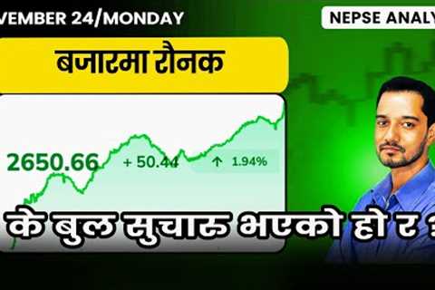 2082.08.08 | Nepse Daily Market Update | Stock Market Analysis by Ram Hari Nepal