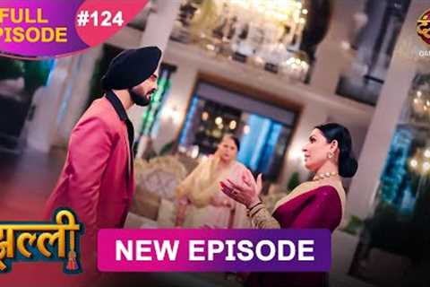 Jhallee | Full Episode 124 | 24 Nov 2025 #newepisode Full HD Dangal TV