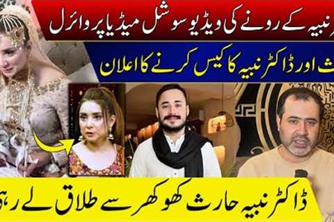 Dr Nabiha kay Ronay Ki Video Social Media Per Viral / Dr Nabiha Haris khokar Say Talaq Laay Rahi 