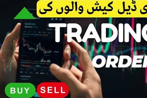 #psx | PAKISTAN STOCK EXCANGE | THE BIG DEAL DONE | TRADING ORDERS ON THE RISE #trending