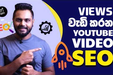 How to SEO Youtube Video in 2023 full guide | Sinhala | Creator Space