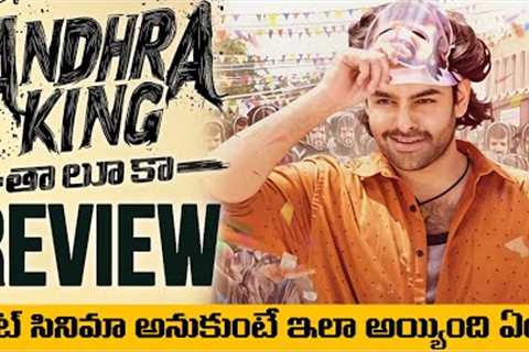 Andhra King Taluka Review | Andhra King Taluka Movie Review | UK Premiere | Ram Pothineni | Movies4u