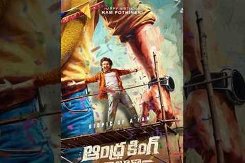 Andhra king taluka review #movie #review #funny #minivlog #shorts