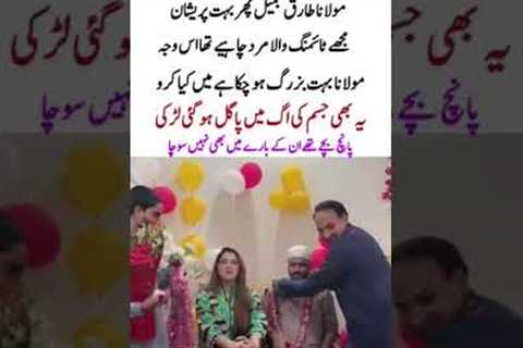 “Social Media Shocked Again! A New Twist in the Viral Celebration Video”#youtubeshorts #viralvideo #
