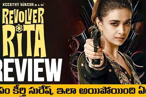 Rivolver Rita Review | Rivolver Rita Movie Review | Keerthy Suresh | Movies4u