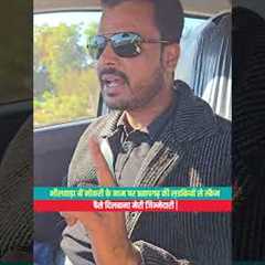 Network marketing scam part 2