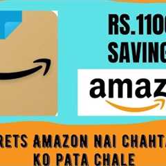 Tricks for Shopping on Amazon in Hindi | Amazon Shopping hacks | How to get discount on Amazon