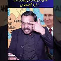 TODAY LATEST #shorts #short #viral #trending #international  #shortsfeed #shortsvideo #subscribe