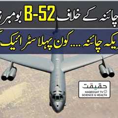 US Deploys B-52 Bombers to Fly With Japan’s F-35 Jets Against China