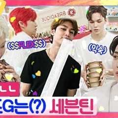 [ENG SUB]🚨크브스 매점 폐업 위기🚨 매터돌 세븐틴한테 다 털렸쥬~?😋 [매터돌 EP.13] | IDOL’S Snack Spree🛒 | SEVENTEEN