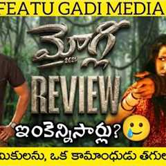 Mowgli Movie Review Telugu | Mowgli 2025 Review | Mowgli Telugu Review | Mowgli