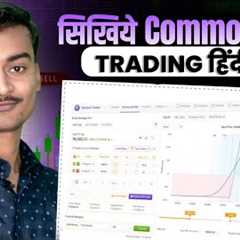 Commodities Trading Explained 📊 Gold, Silver, Crude Oil Full Guide | Commodities Trading Made..