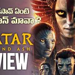 AVATAR 3 Review Telugu | Avatar Fire and Ash Movie Review | James Cameron | Movies4u