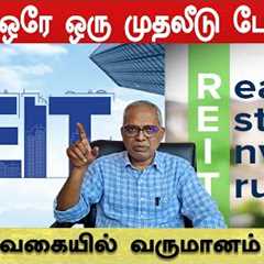 REITs Explained: Who Should Invest & Can Returns Beat Rental Income?