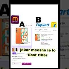 Best Offer Meesho Vs Flipkart #flipkart #meesho #best #online #shopping #app #explore #my #shorts
