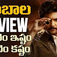 Shambhala Review | Shambhala Movie Review | Aadi Saikumar| Movies4u