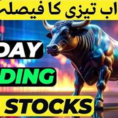 #psx | RECOVERY EXPECTED NOW IN THE PAKISTAN STOCK EXCHANGE | TOP TRADING STOCKS FOR FRIDAY