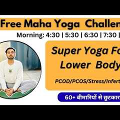 🔴 Free Live Yoga Live - Super Yoga For Lower Body & face Yoga | Morning- Subhash Yogakro Live