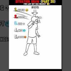 Ranking The Best Situation Draw 😜 (PART 20)