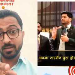 Network Marketing Leaders | Herbalife Scam | Vestige Frauds #shorts