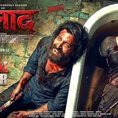 JALLAD - Official Trailer | Hrithik Roshan | Kareena Kapoor | New Movie Trailer | Trailer