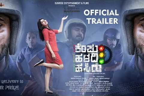 Kempu Haladi Hasiru Trailer | New Film 2025 | Official Kannada Movie Trailer