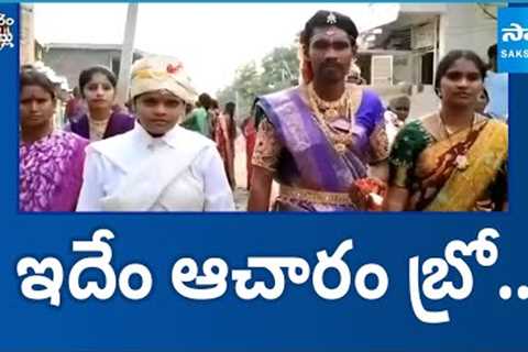 Viral Wedding Video Is Trending On Social Media | Garam Garam Varthalu | @SakshiTV