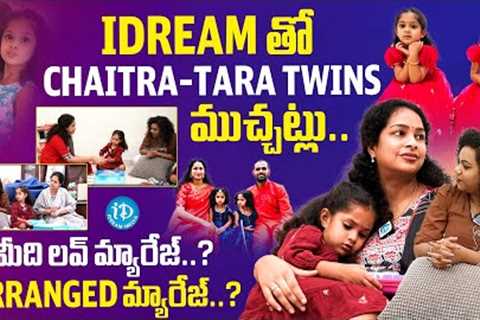Social Media Stars Chaitra-Tara Twins Interview with iDream Media | iDream Celebrities