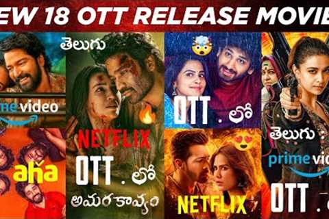 New OTT Release Movies Telugu: New 18 OTT Movies Telugu: Upcoming OTT Telugu Movies: Thriller Movies